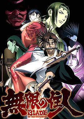 无限之住人2008 无限之住人2008
