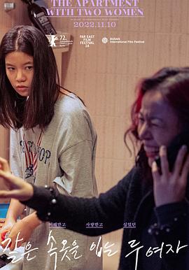 两位穿着同样内衣的女子 两位穿着同样内衣的女子