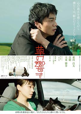 草之韵 草之韵