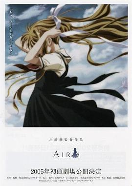 青空 剧场版 青空 剧场版