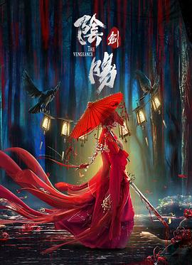 阴阳剑 阴阳剑