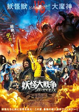 京都大拯救 京都大拯救