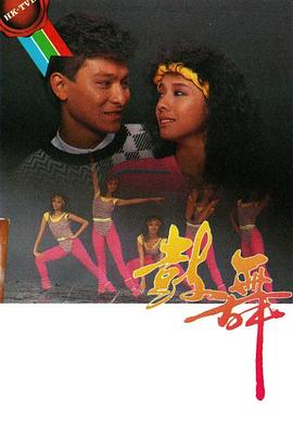 鼓舞粤语 鼓舞粤语