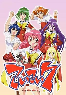 美少女学院 美少女学院