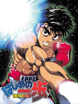 第一神拳 第一神拳