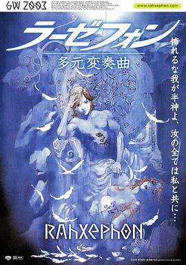 翼神世音 多元变奏曲 翼神世音 多元变奏曲