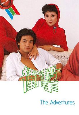 冲击粤语 冲击粤语