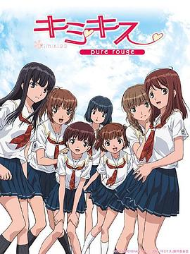 君吻 君吻