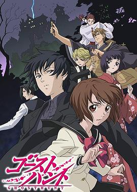奇幻贵公子 奇幻贵公子